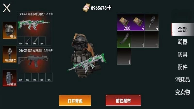 狗子突围逃生最新版图1