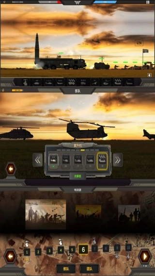 战地荣耀王者召唤图1