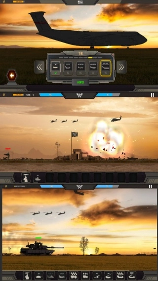 战地荣耀王者召唤图2