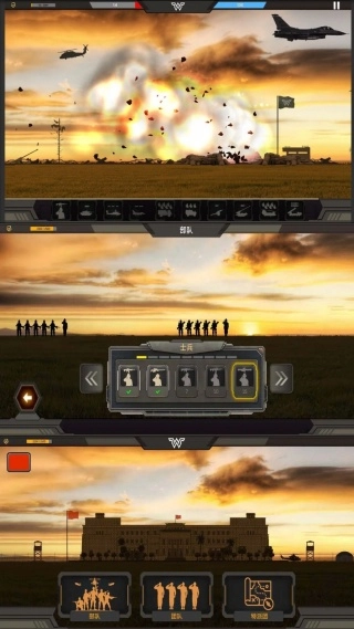 战地荣耀王者召唤图3