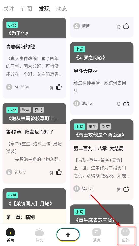 有盐轻小说最新版(4)