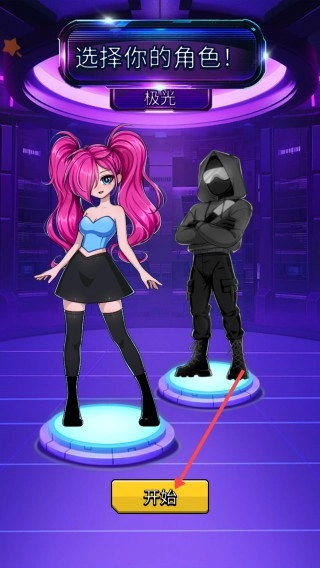 项目X幸存者图1