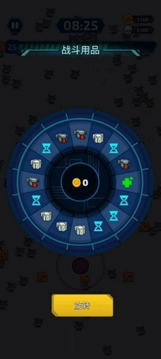 项目X幸存者图2