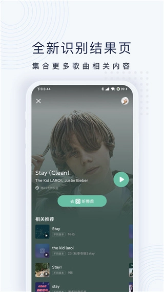 浮浮雷达2025最新版