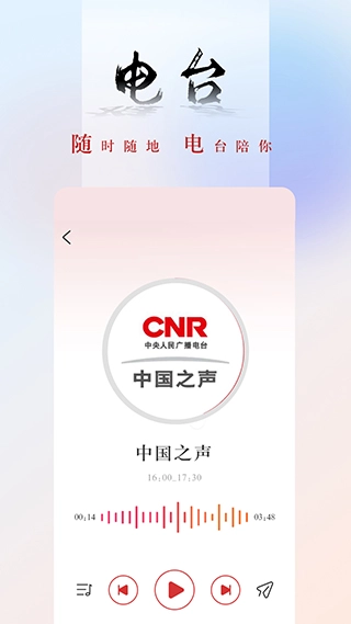 央广网图5