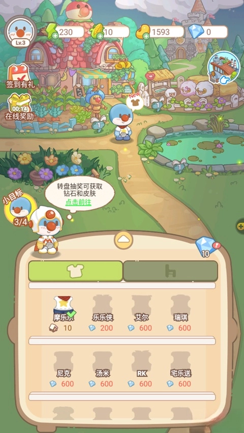 摩尔庄园慢生活安卓版