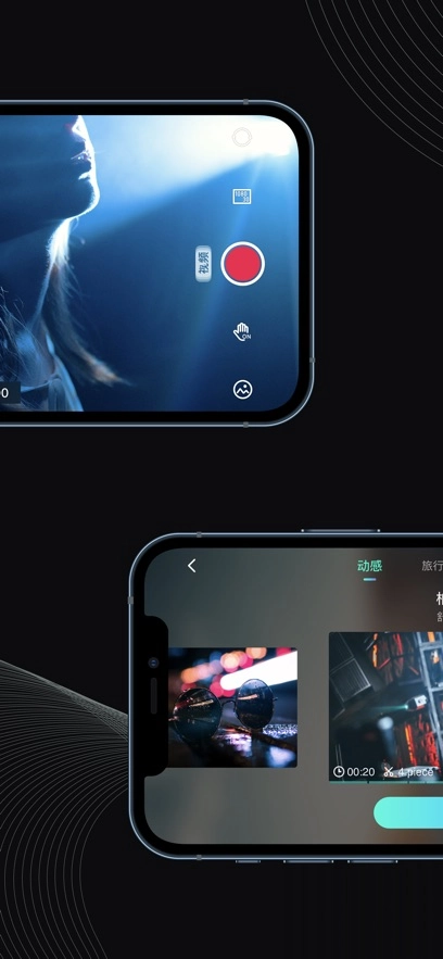MOZA Genie  安卓版图1