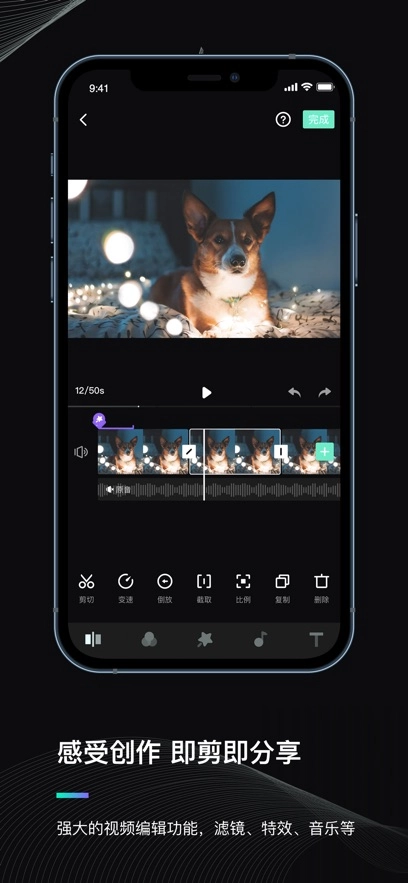 MOZA Genie  安卓版图3