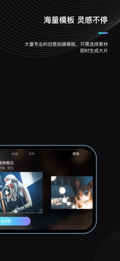 MOZA Genie  安卓版图2