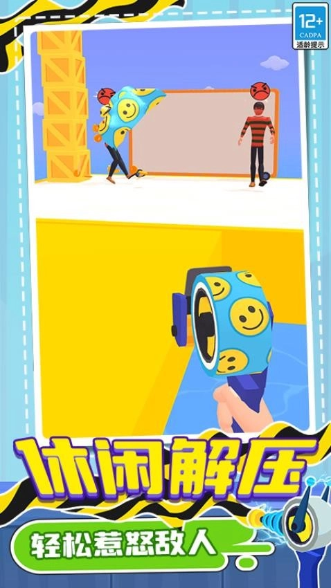 长得帅就不打你么