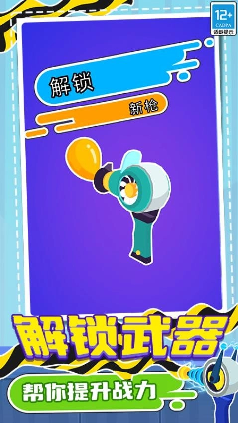 长得帅就不打你么