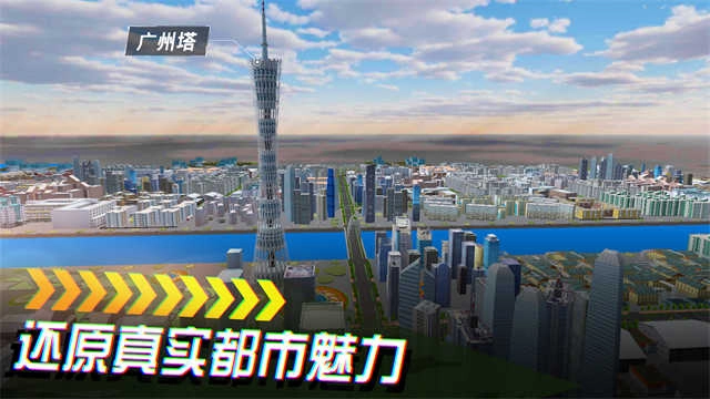 卡车货运模拟器最新版1