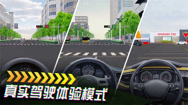 卡车货运模拟器最新版5