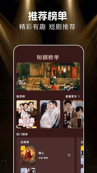 悟空剧场免费安装