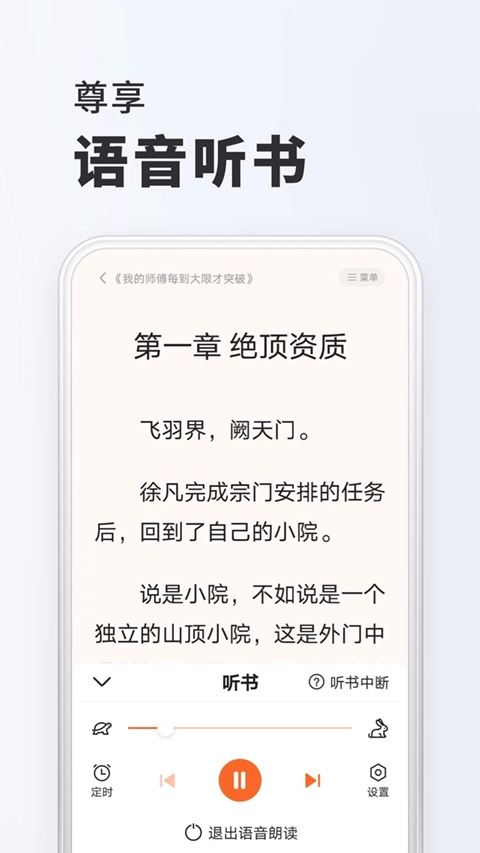 全免小说图1