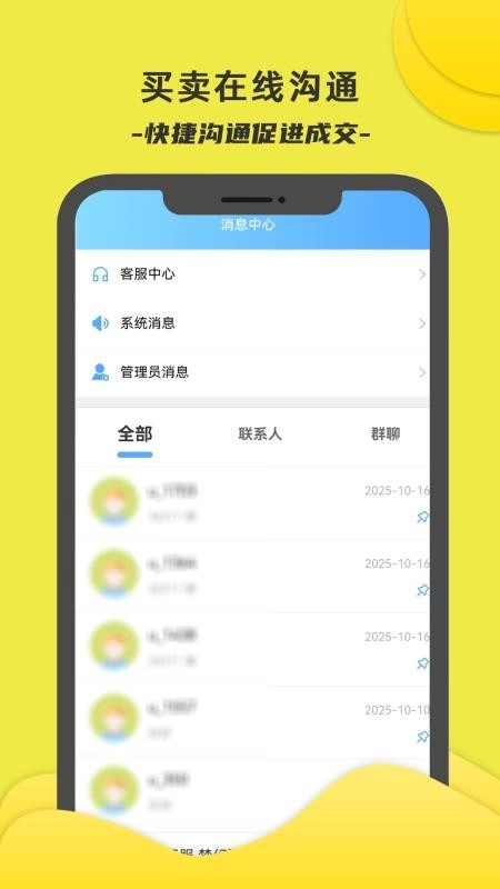 游侠账号最新版(3)