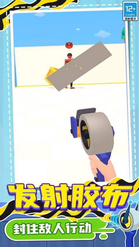 长得帅就不打你么