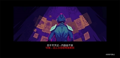 黑色悖论安装图1