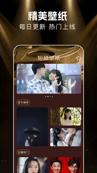 悟空剧场免费安装