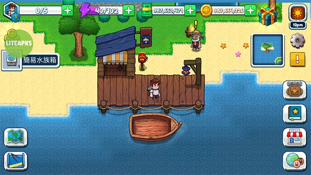 航海生活2正版截图1