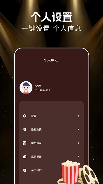 悟空剧场免费安装