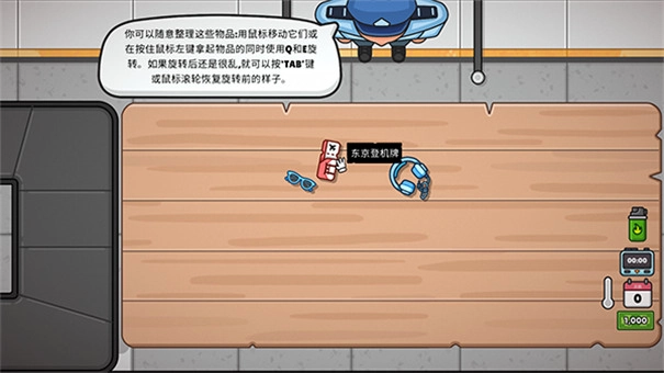 失物招领模拟器游戏图2