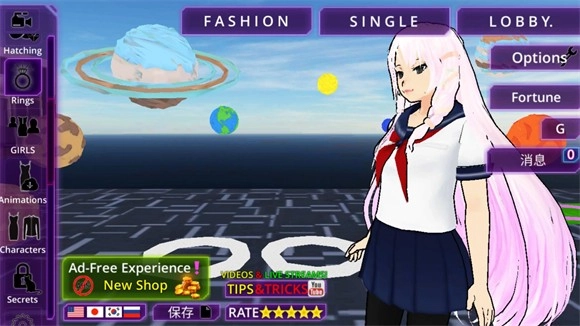 少女学园ai模拟器菜单版图5