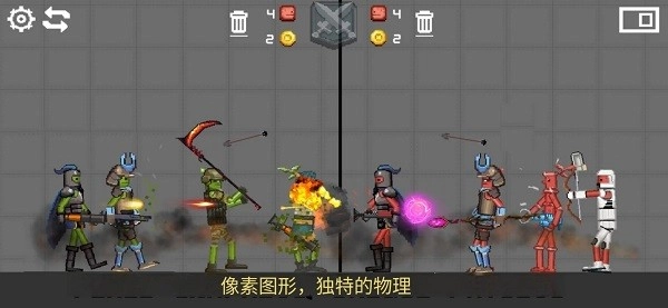 战争游乐场免广告1