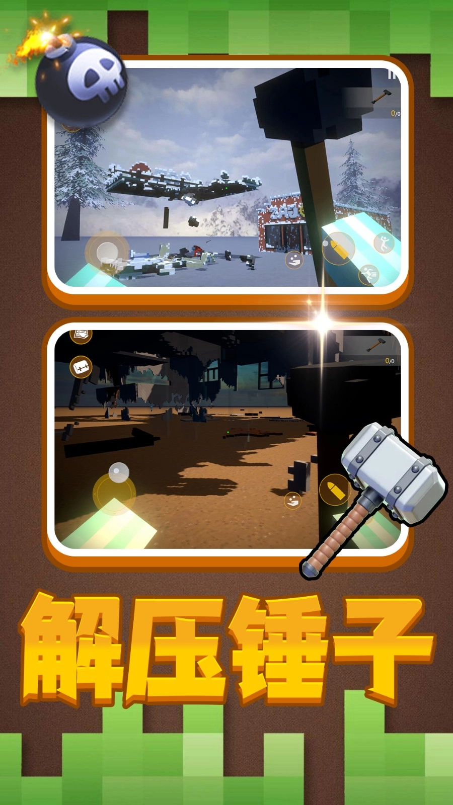 天命大男主2图3