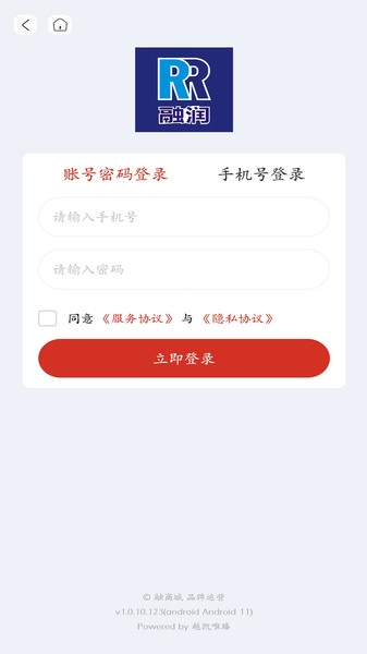融商城图3