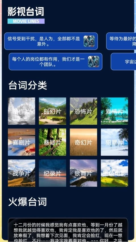 快闪影视播放器图1