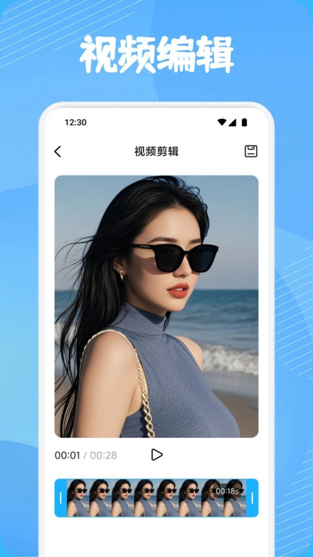 有礼有剧播放器