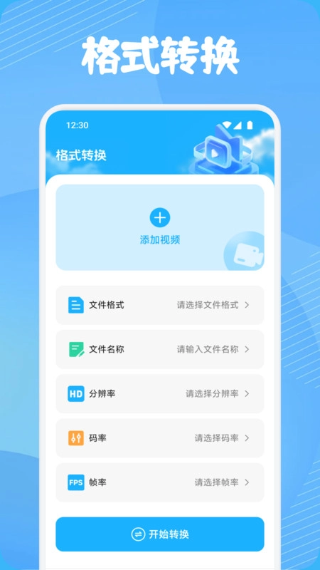 有礼有剧播放器