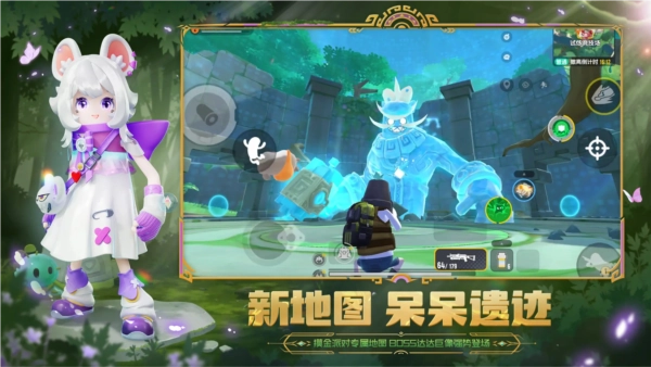 香肠派对体验服中文版图3