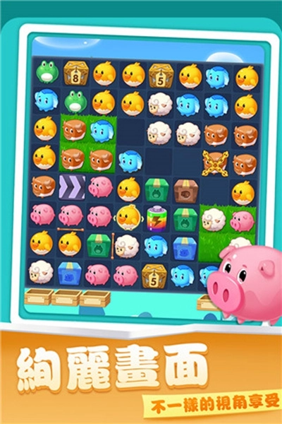 开心农场爱消除免费版