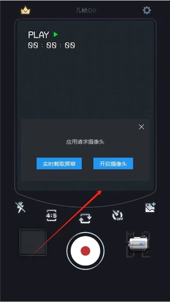 几帧DV复古摄像机最新版