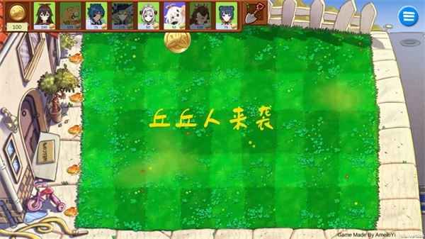 原神大战丘丘人安卓版图1