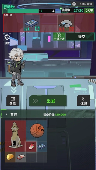 我在末日当牛马菜单图4