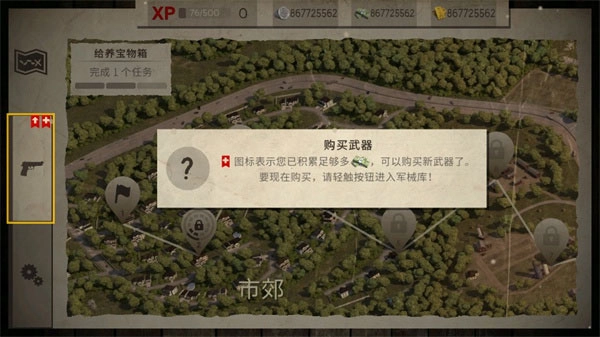 死灵奇袭游戏  安卓版