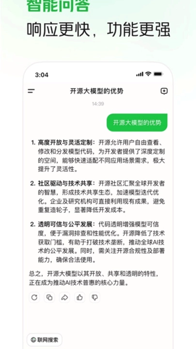 美团longcat大模型