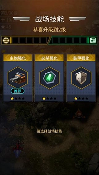 擎天战机2025最新版