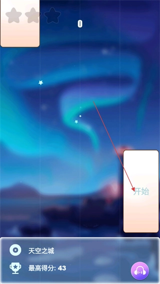 白块儿节奏达人正版图2