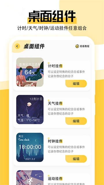 最美壁纸手机壁纸  免费版