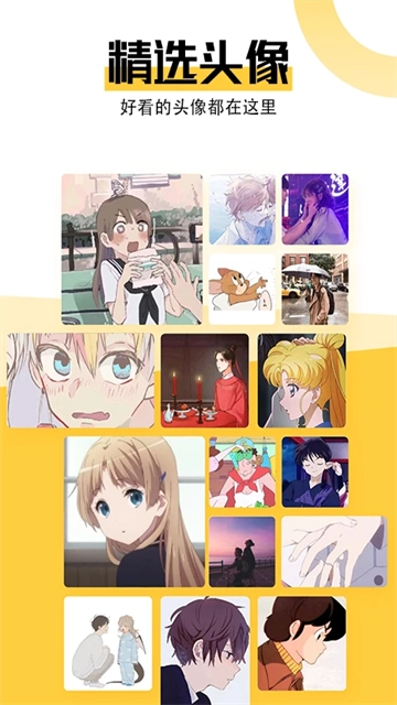 最美壁纸手机壁纸  免费版