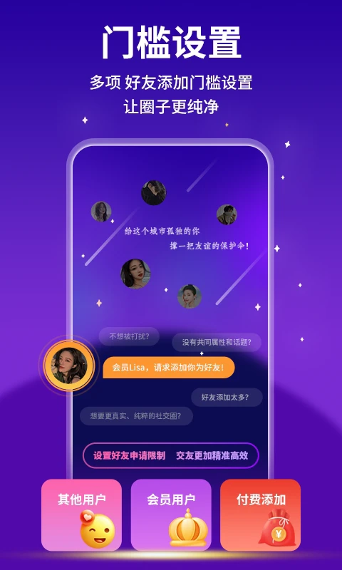keychat交友最新版图1