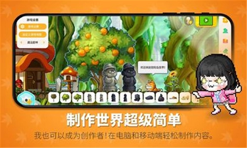 冒险岛世界国际版图2