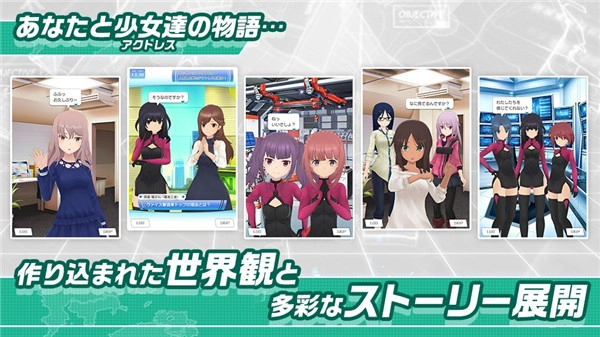 机战少女alice游戏手机版