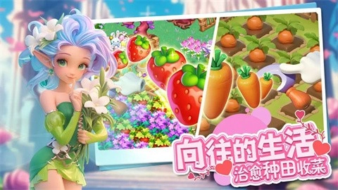 梦幻魔法屋国际服图3