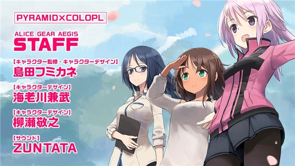 机战少女alice游戏手机版