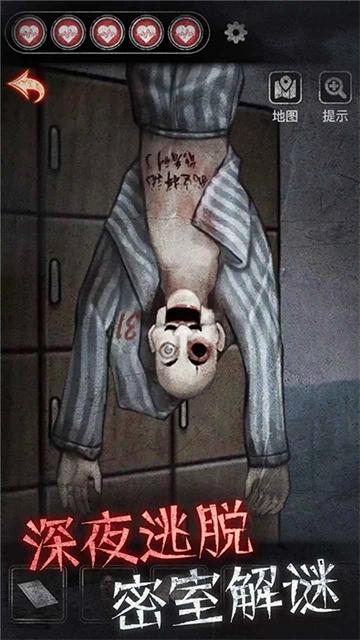 浮路病院游戏图4